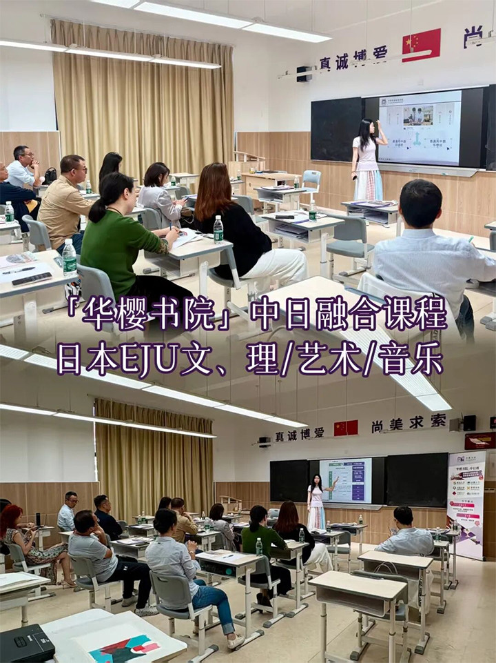 广州华樱书院03.jpg 广州华樱书院03.jpg