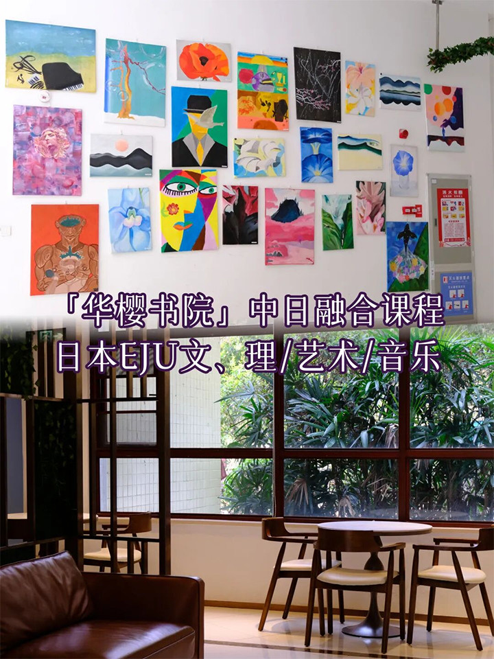 广州华樱书院04.jpg 广州华樱书院04.jpg