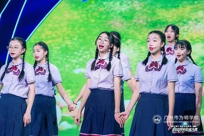 广州市为明学�?4.jpg 广州市为明学�?4.jpg