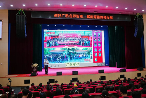 广州源雅学校06.jpg 广州源雅学校06.jpg